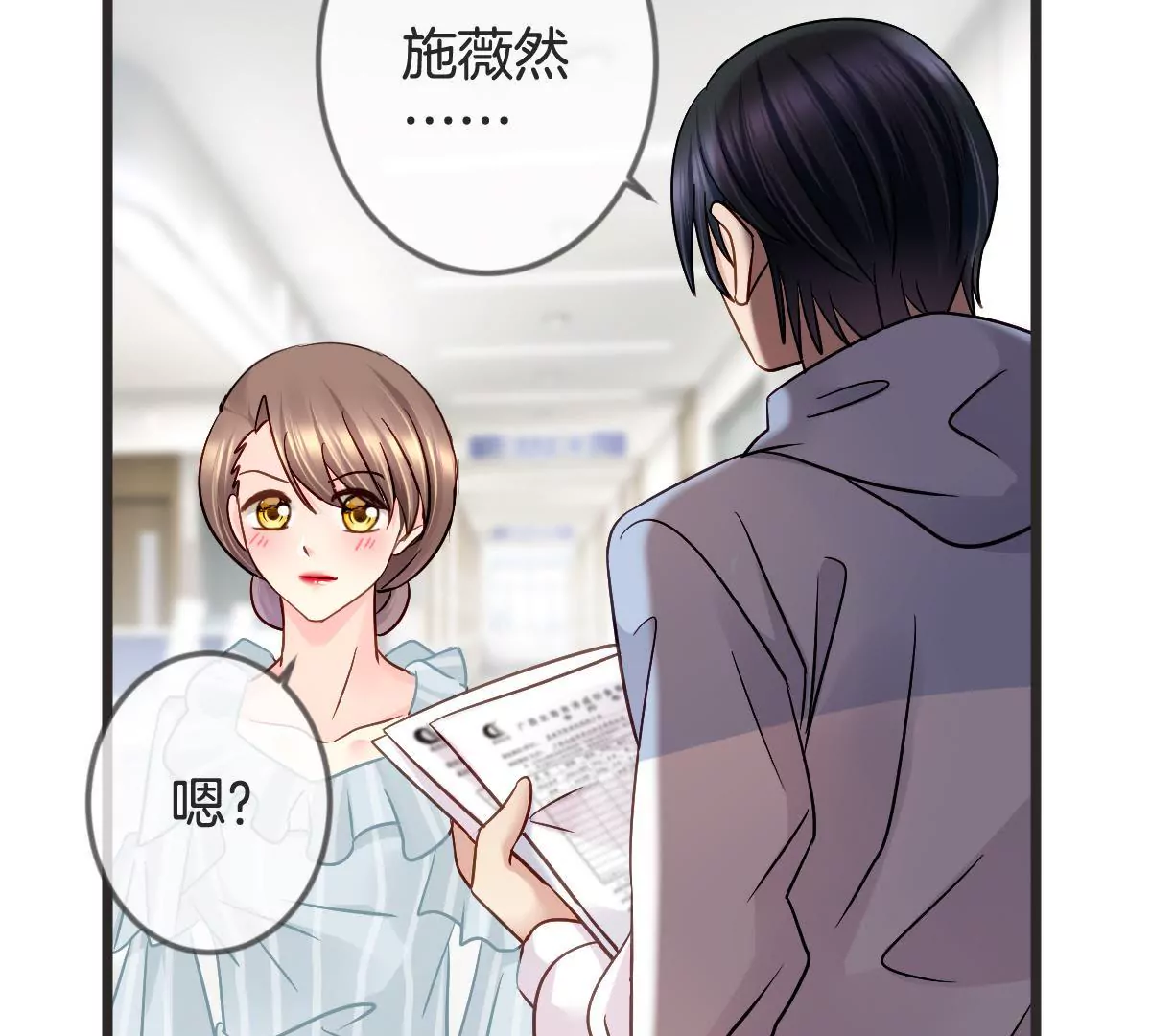 第134话 自打脸的闹剧(1/2)-第135话