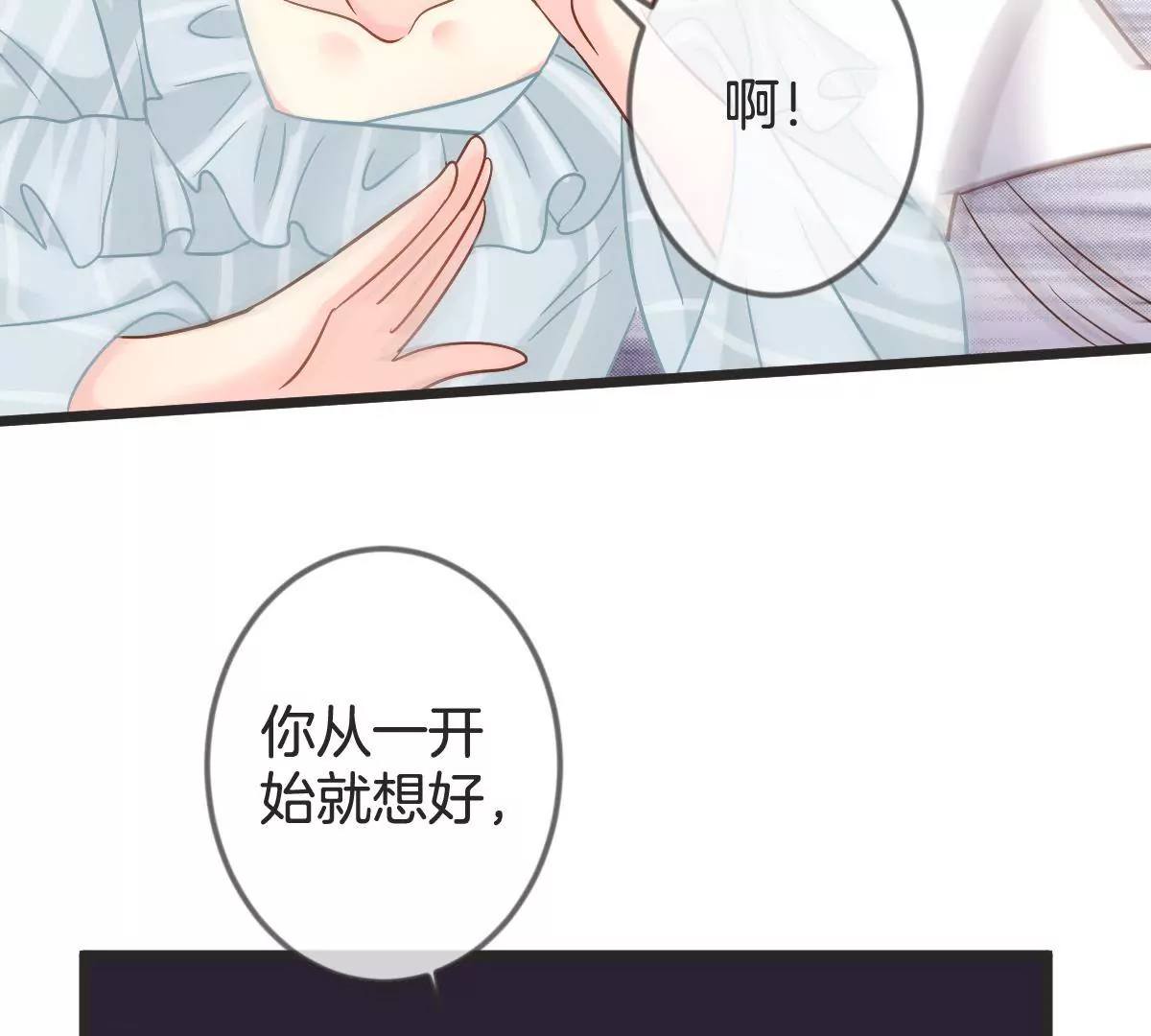 第134话 自打脸的闹剧(1/2)-第135话