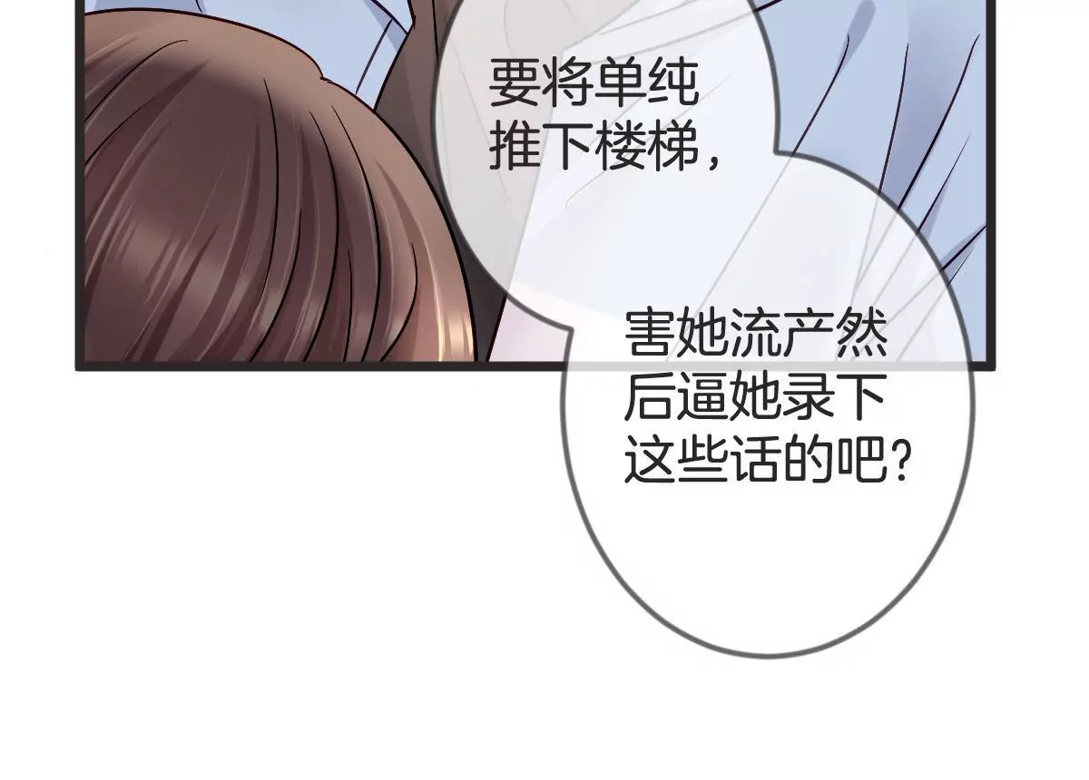 第134话 自打脸的闹剧(1/2)-第135话