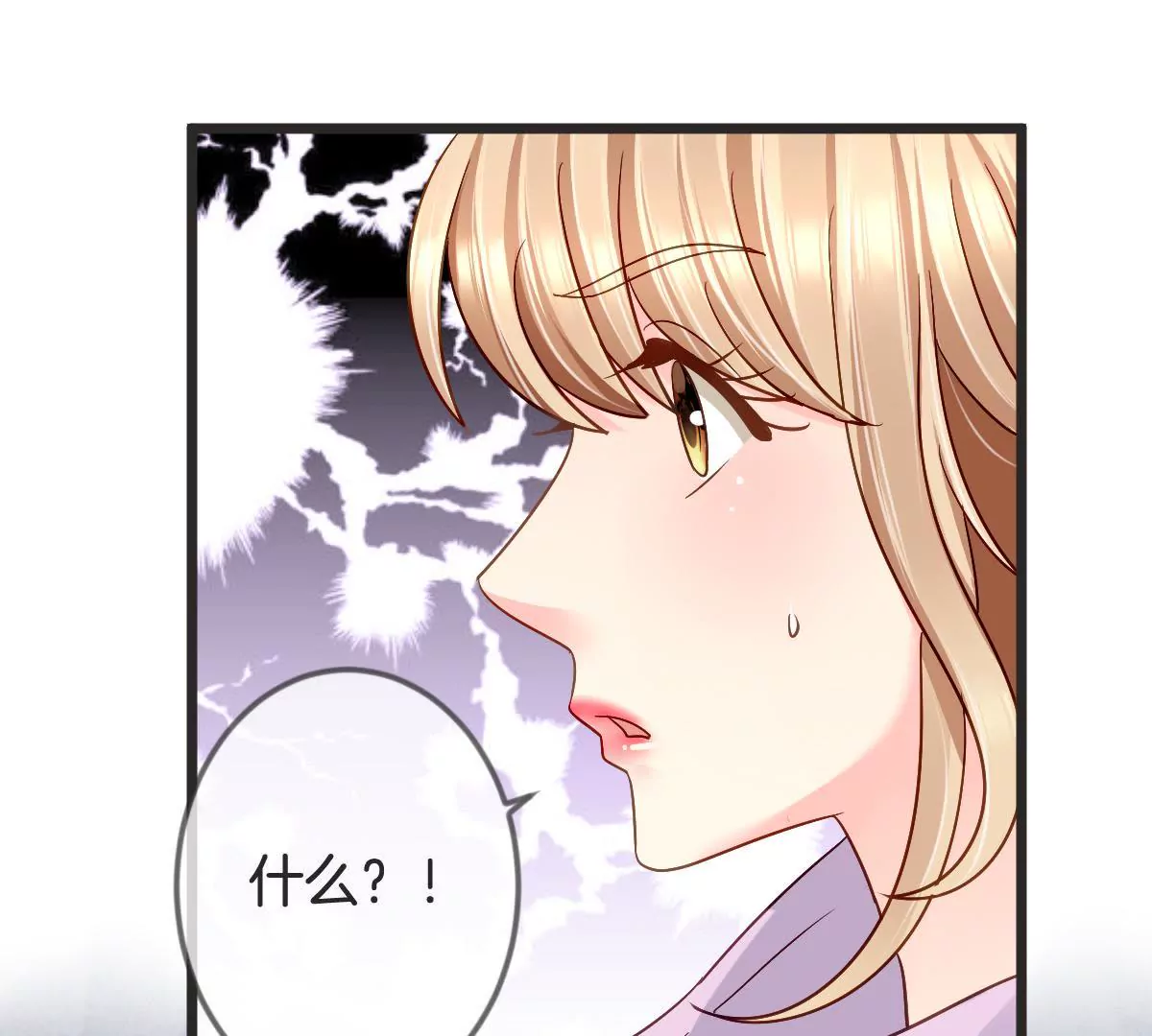第134话 自打脸的闹剧(1/2)-第135话