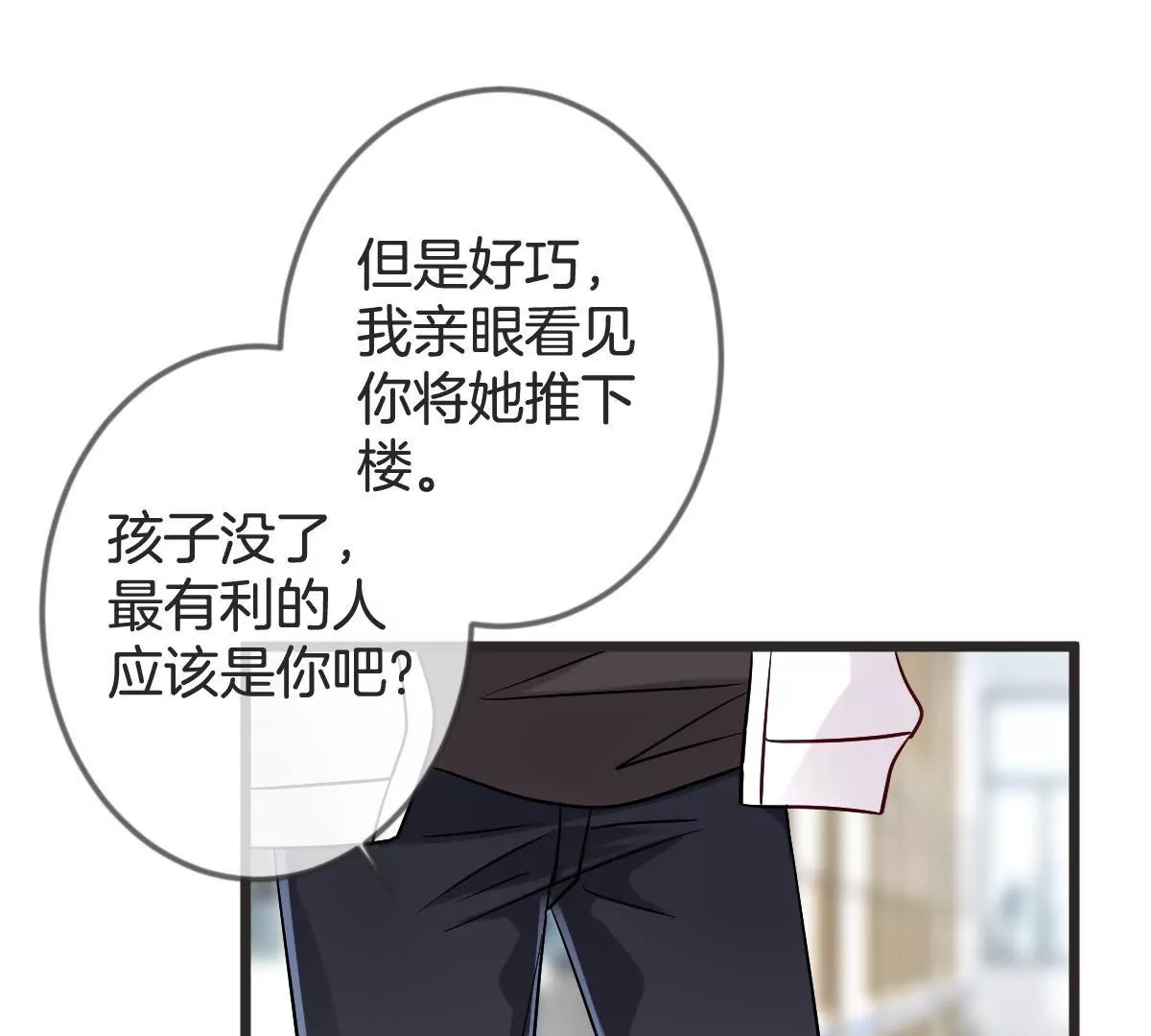 第134话 自打脸的闹剧(1/2)-第135话