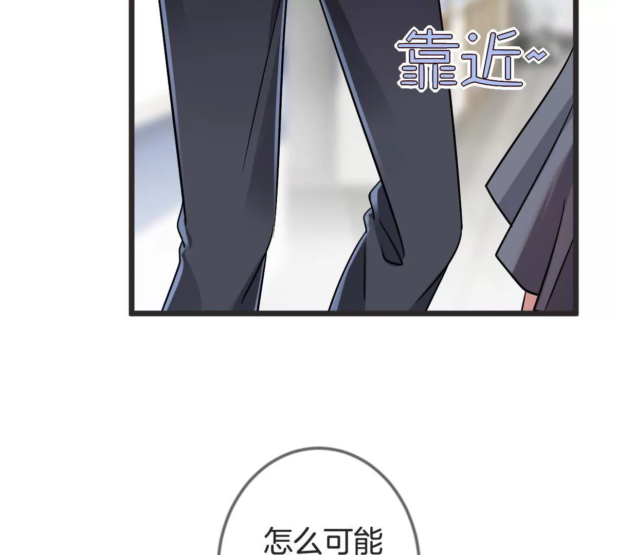 第134话 自打脸的闹剧(1/2)-第135话