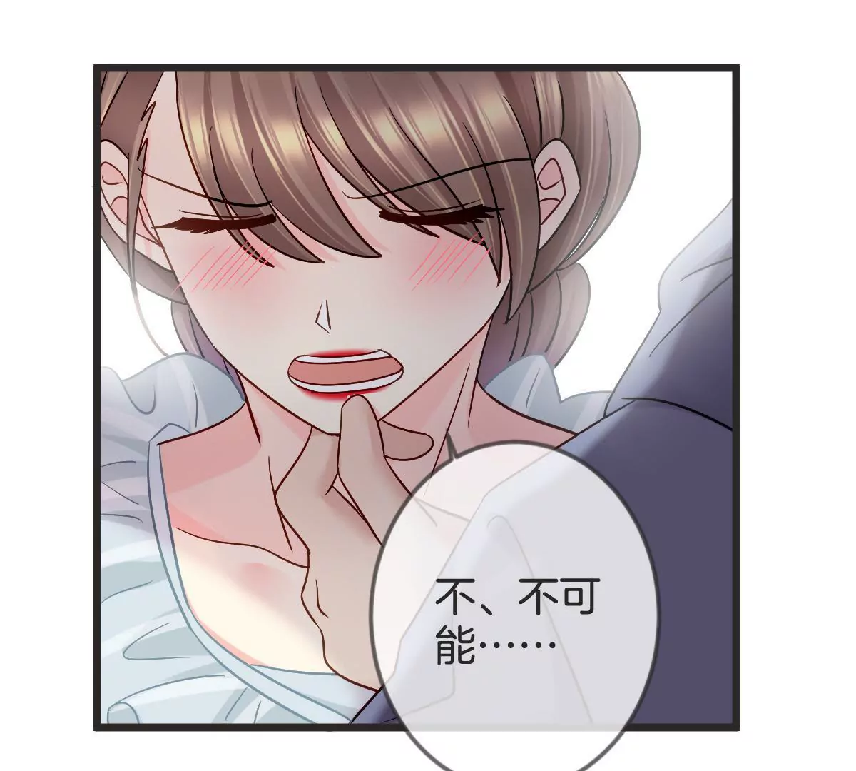 第134话 自打脸的闹剧(1/2)-第135话