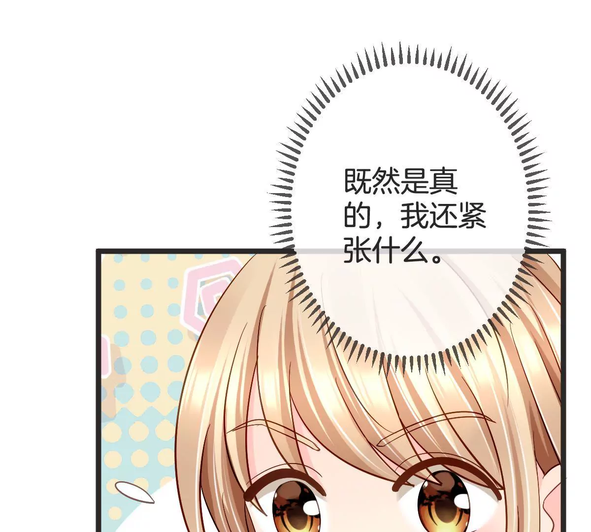 第134话 自打脸的闹剧(1/2)-第135话