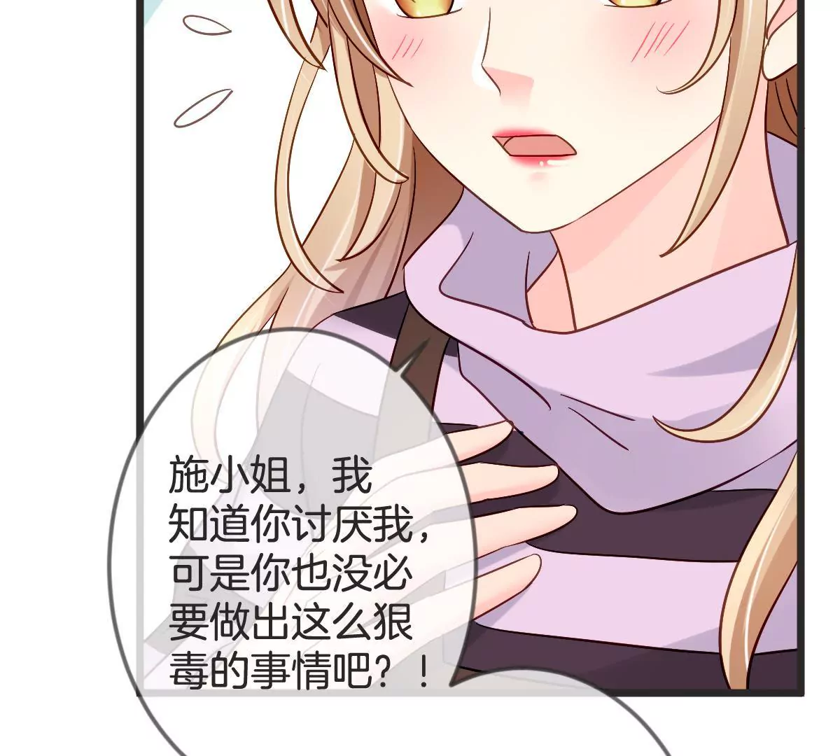 第134话 自打脸的闹剧(1/2)-第135话