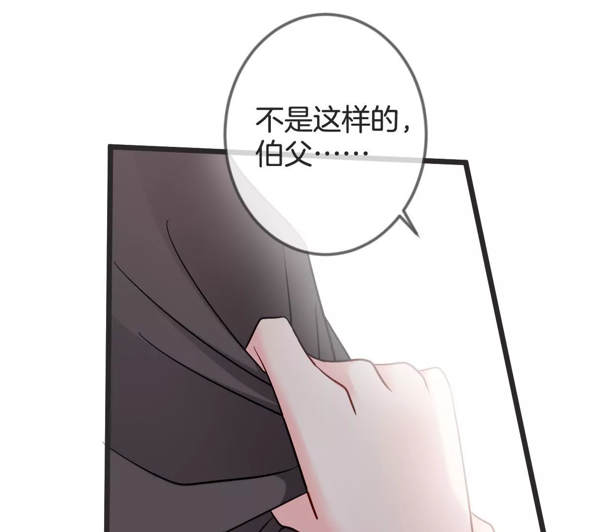 第134话 自打脸的闹剧(1/2)-第135话