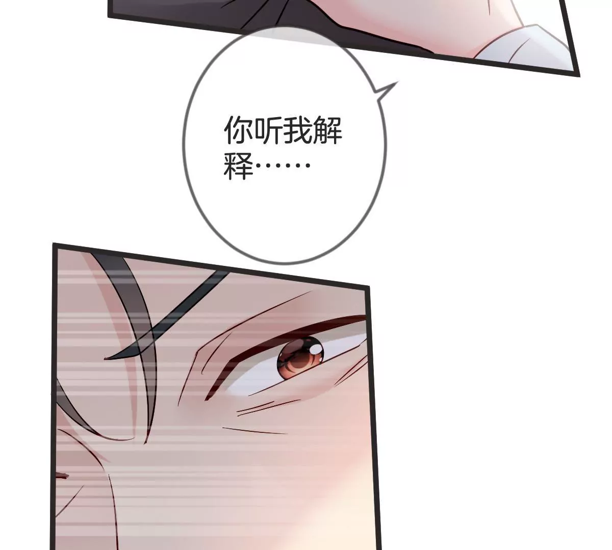 第134话 自打脸的闹剧(1/2)-第135话