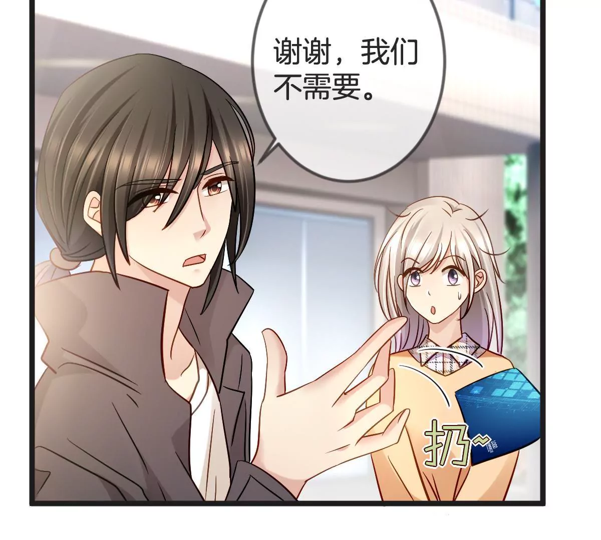 第136话 我绝不许你去送死(1/2)-第137话