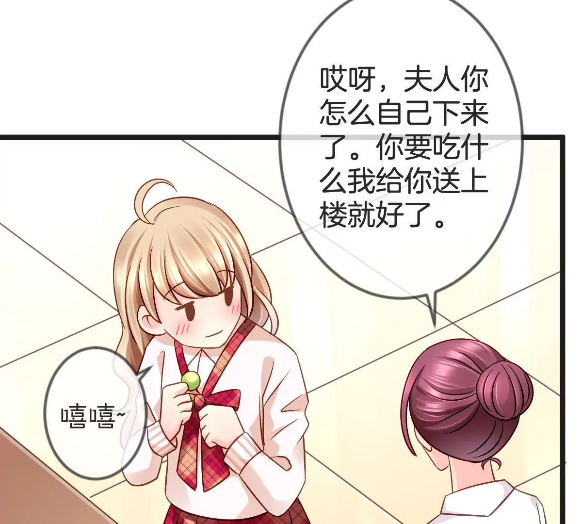 第136话 我绝不许你去送死(1/2)-第137话