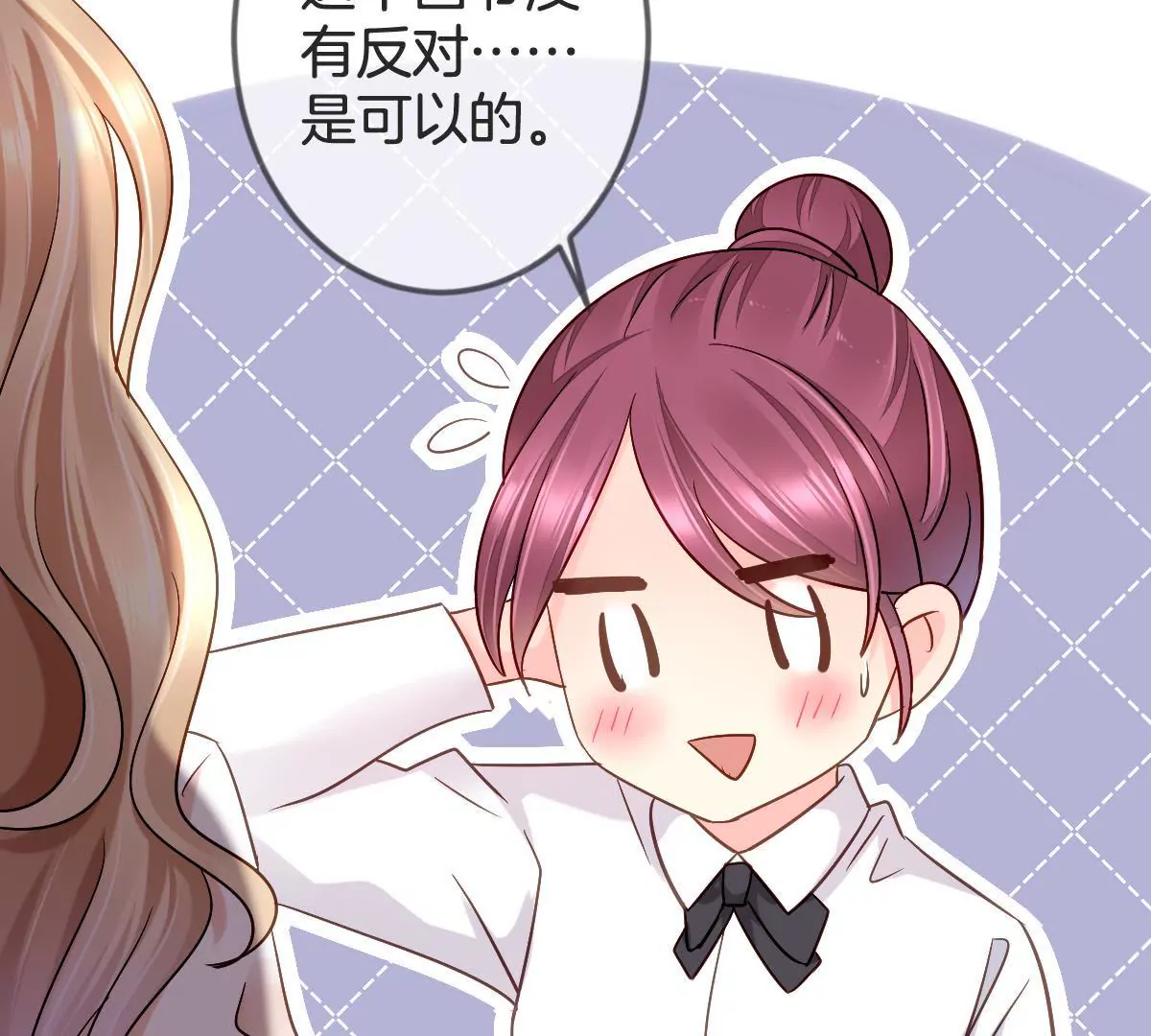 第136话 我绝不许你去送死(1/2)-第137话