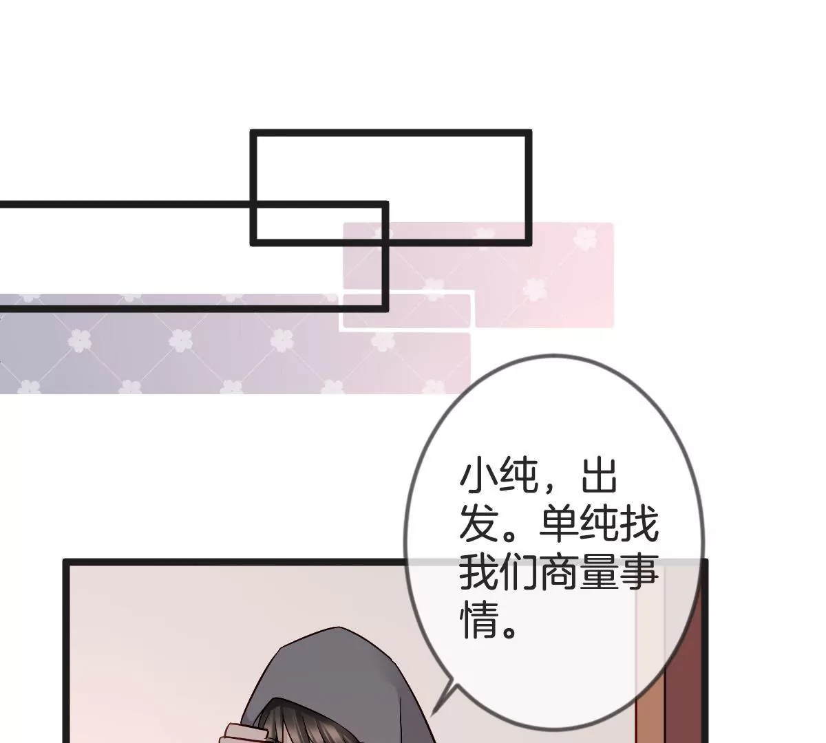 第136话 我绝不许你去送死(1/2)-第137话