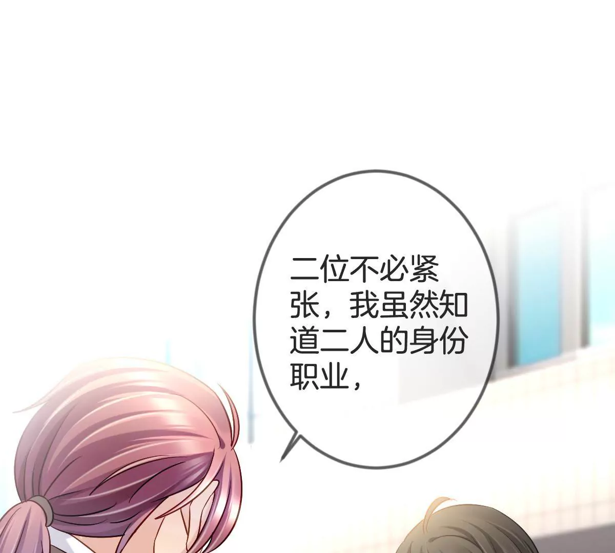 第136话 我绝不许你去送死(1/2)-第137话