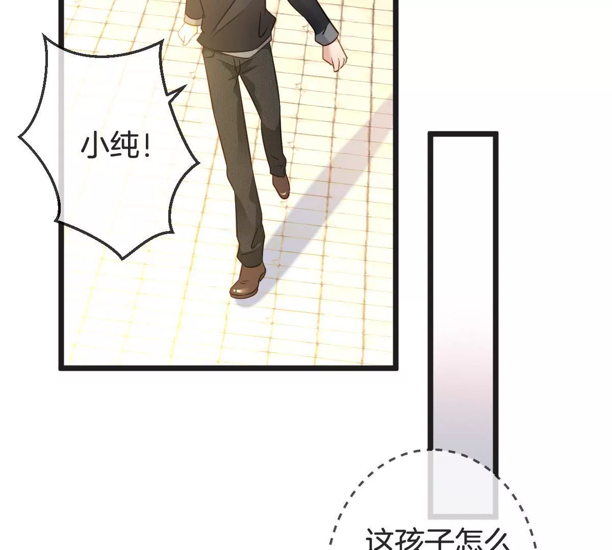 第136话 我绝不许你去送死(1/2)-第137话