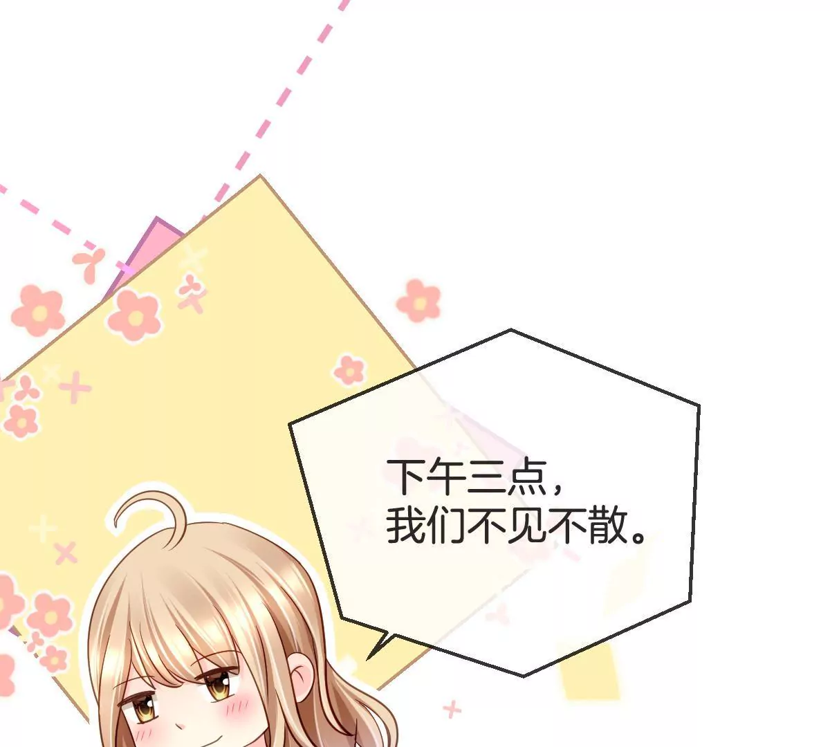 第136话 我绝不许你去送死(1/2)-第137话