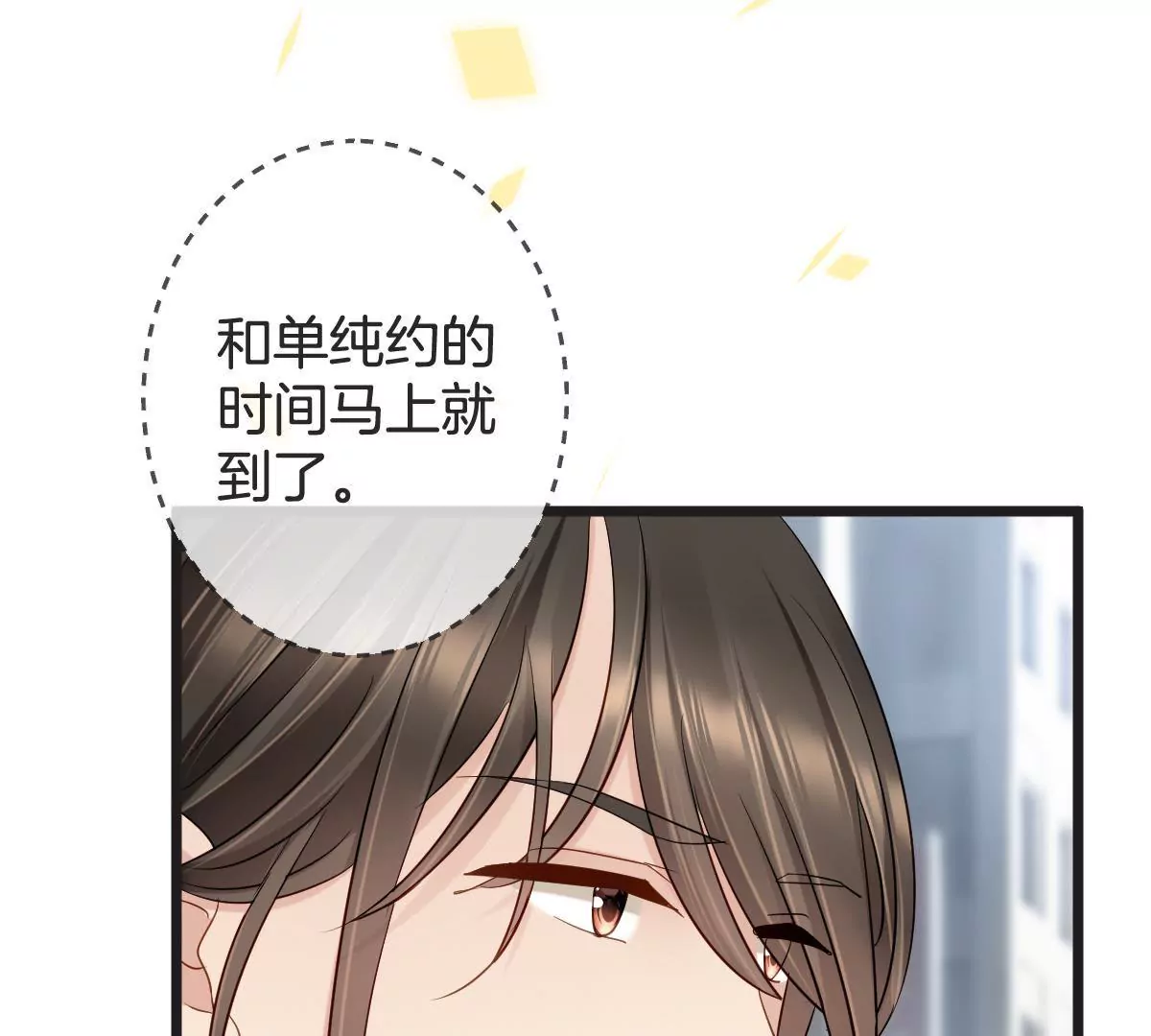 第136话 我绝不许你去送死(1/2)-第137话