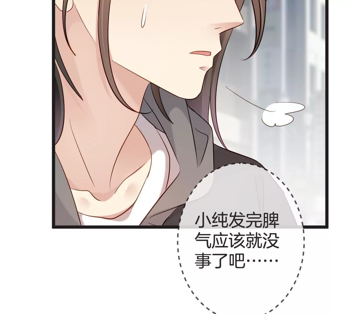 第136话 我绝不许你去送死(1/2)-第137话