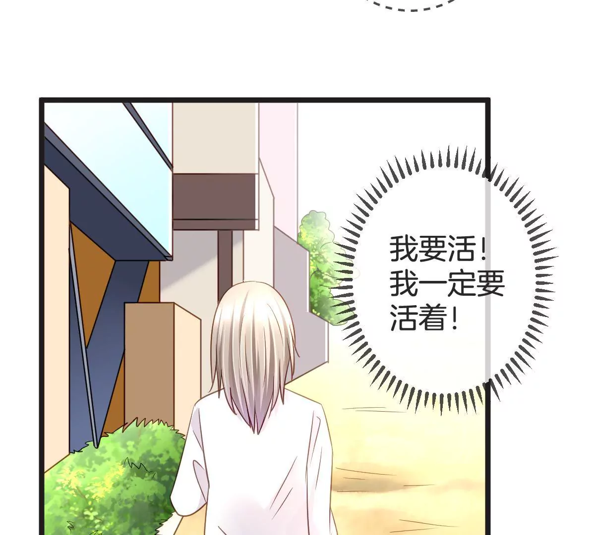 第136话 我绝不许你去送死(1/2)-第137话