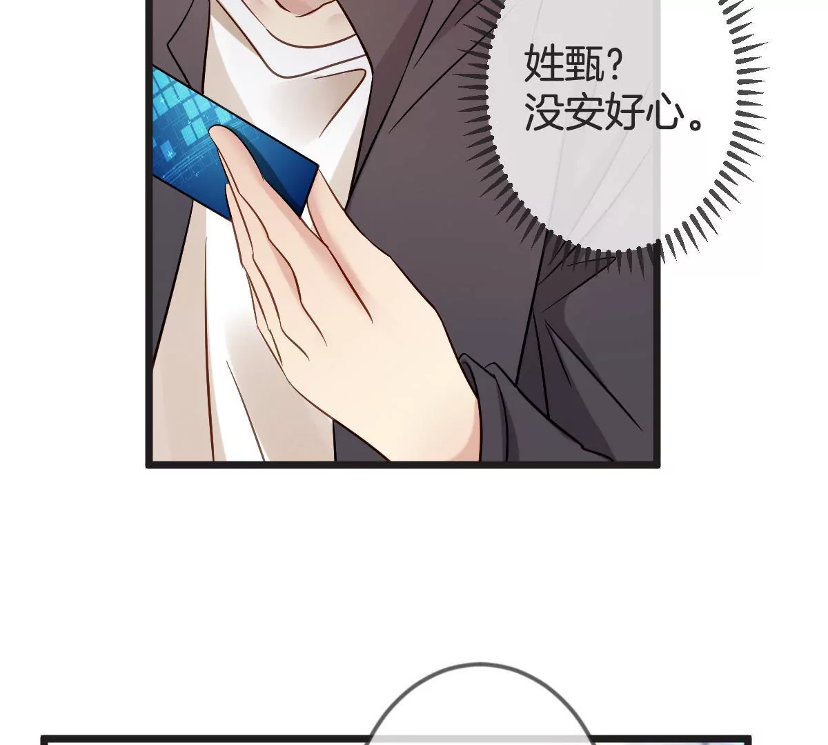 第136话 我绝不许你去送死(1/2)-第137话