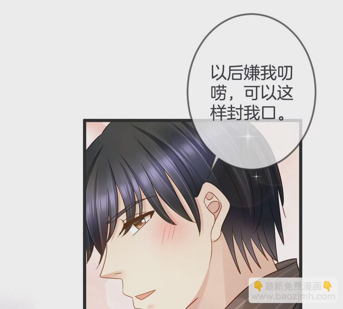 第138话 调包（上）(1/2)-第139话