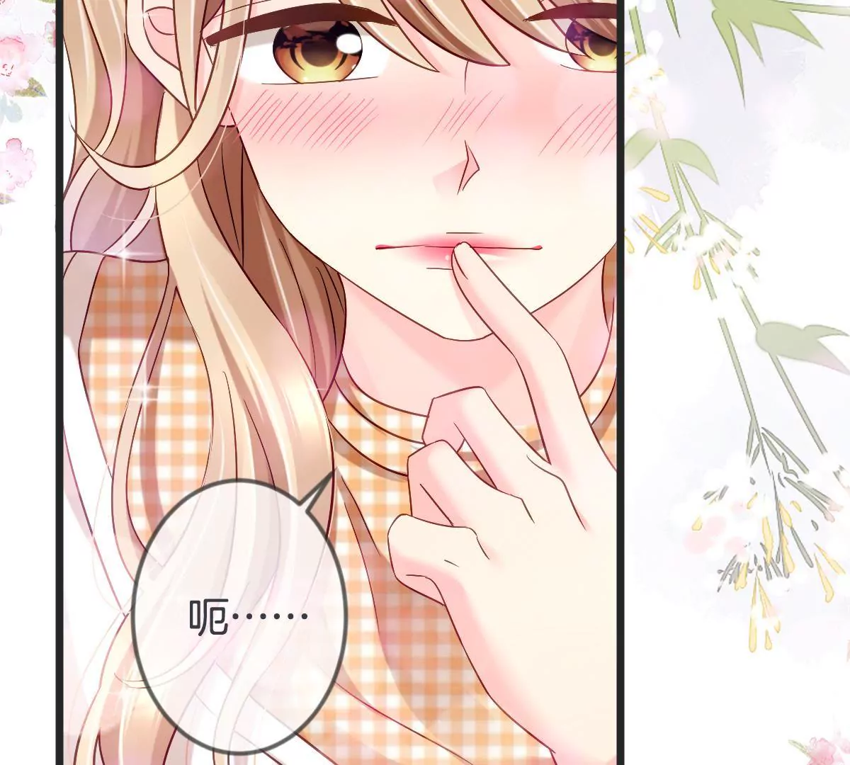 第138话 调包（上）(1/2)-第139话