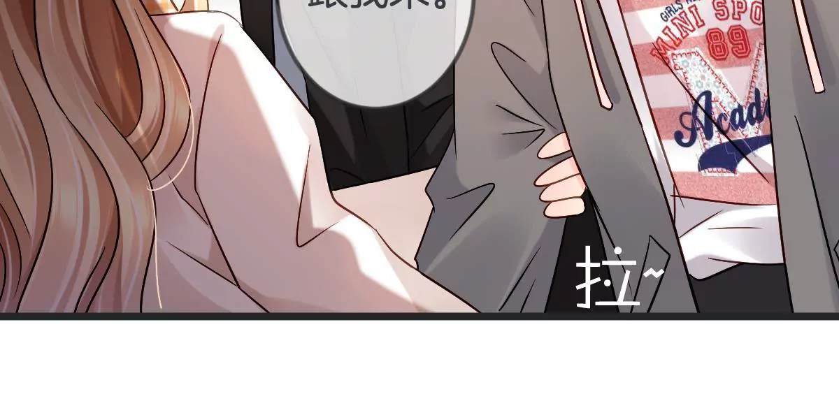 第138话 调包（上）(1/2)-第139话