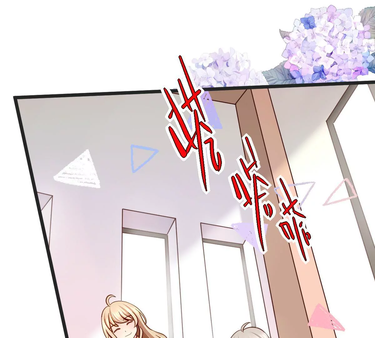 第138话 调包（上）(1/2)-第139话