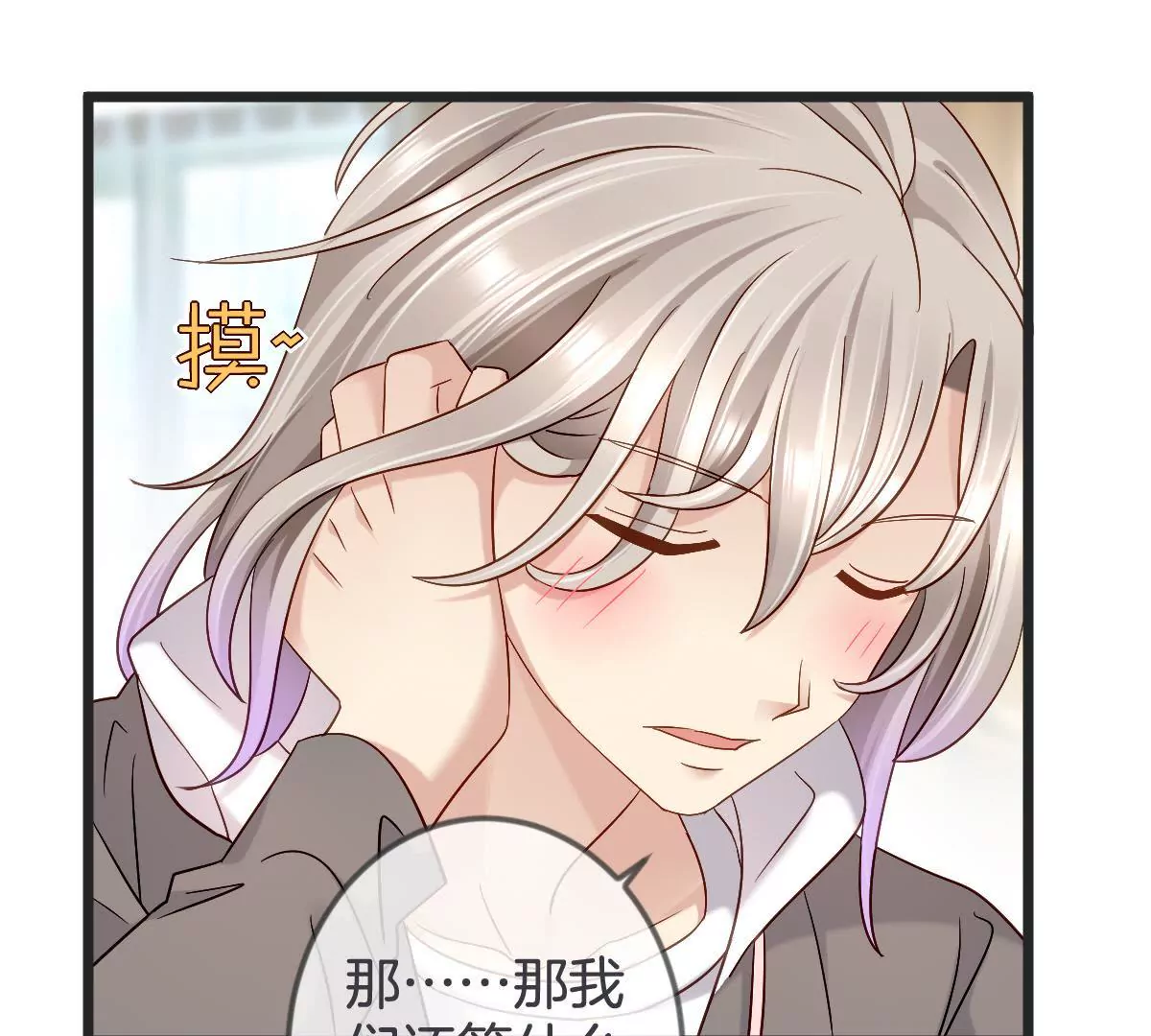 第138话 调包（上）(1/2)-第139话