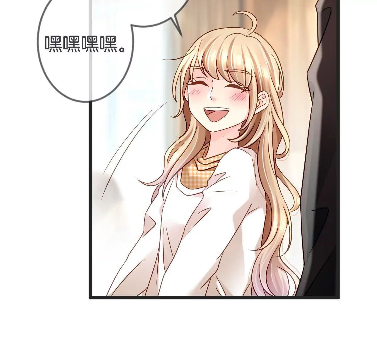 第138话 调包（上）(1/2)-第139话