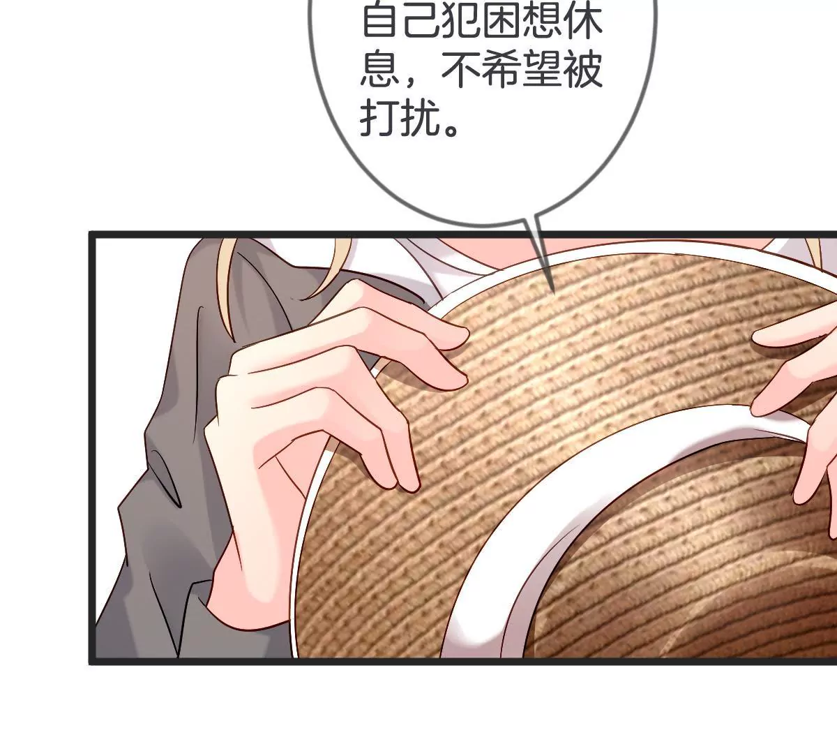 第138话 调包（上）(1/2)-第139话