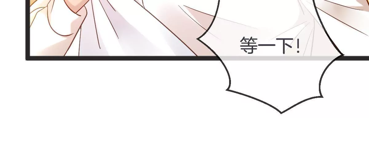 第138话 调包（上）(1/2)-第139话