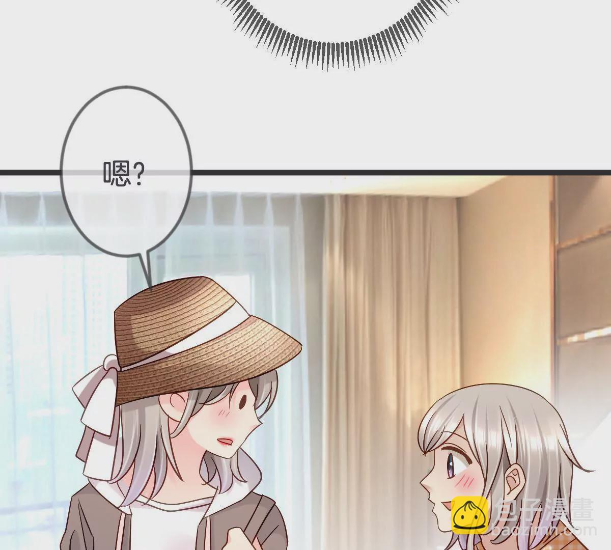 第138话 调包（上）(1/2)-第139话