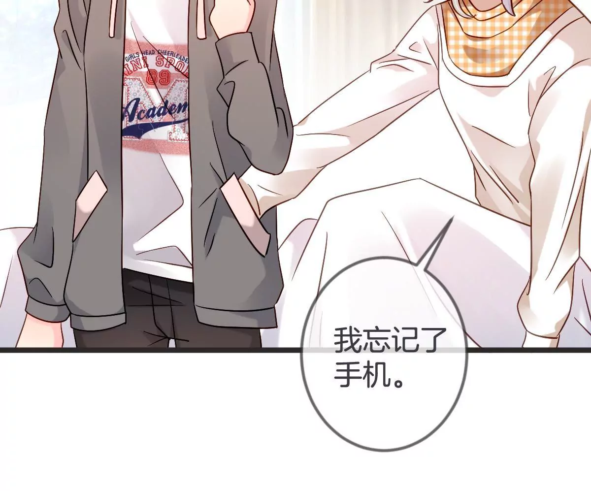 第138话 调包（上）(1/2)-第139话
