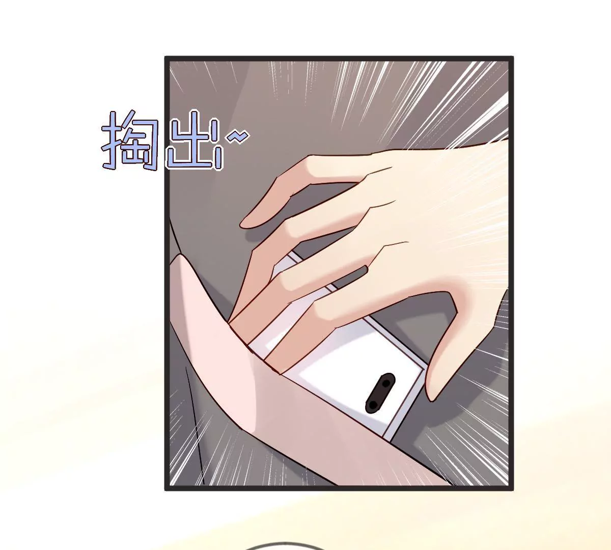第138话 调包（上）(1/2)-第139话