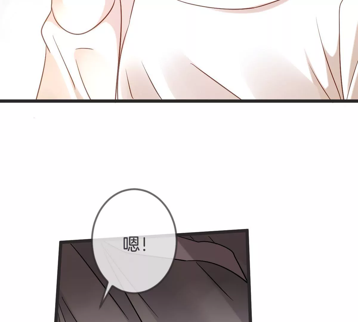 第138话 调包（上）(1/2)-第139话