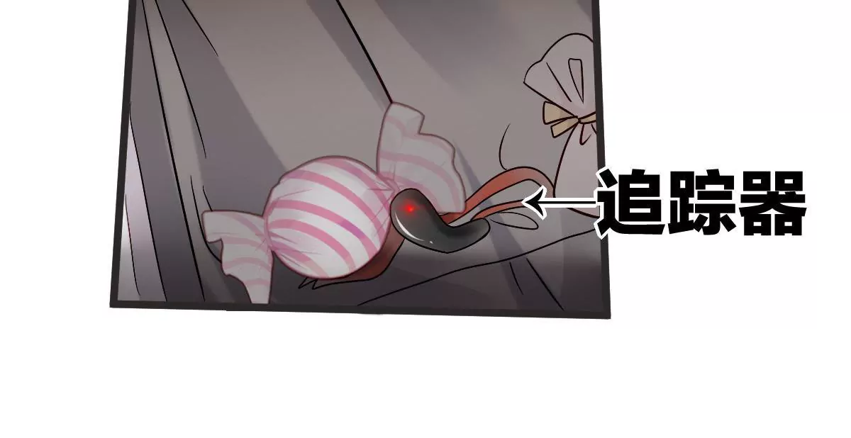 第138话 调包（上）(1/2)-第139话