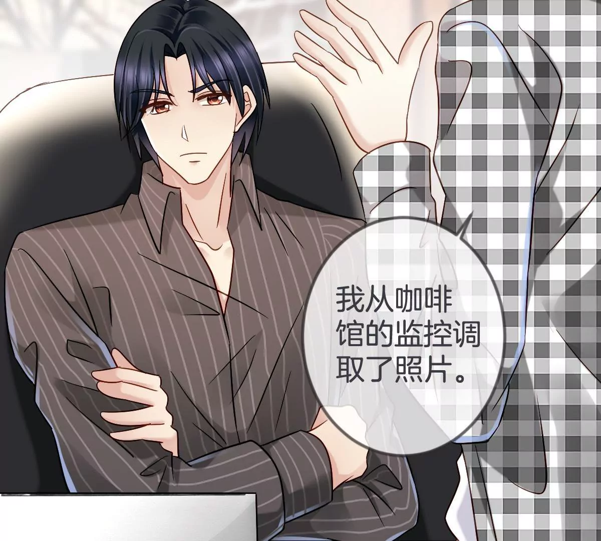 第138话 调包（上）(1/2)-第139话