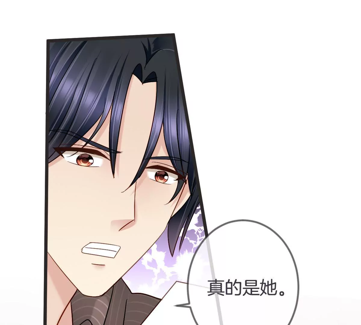 第138话 调包（上）(1/2)-第139话