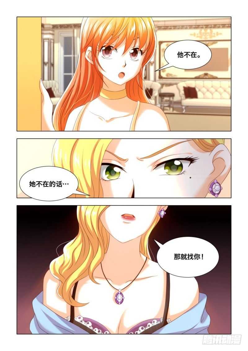 015 狠狠的教训她-第15话