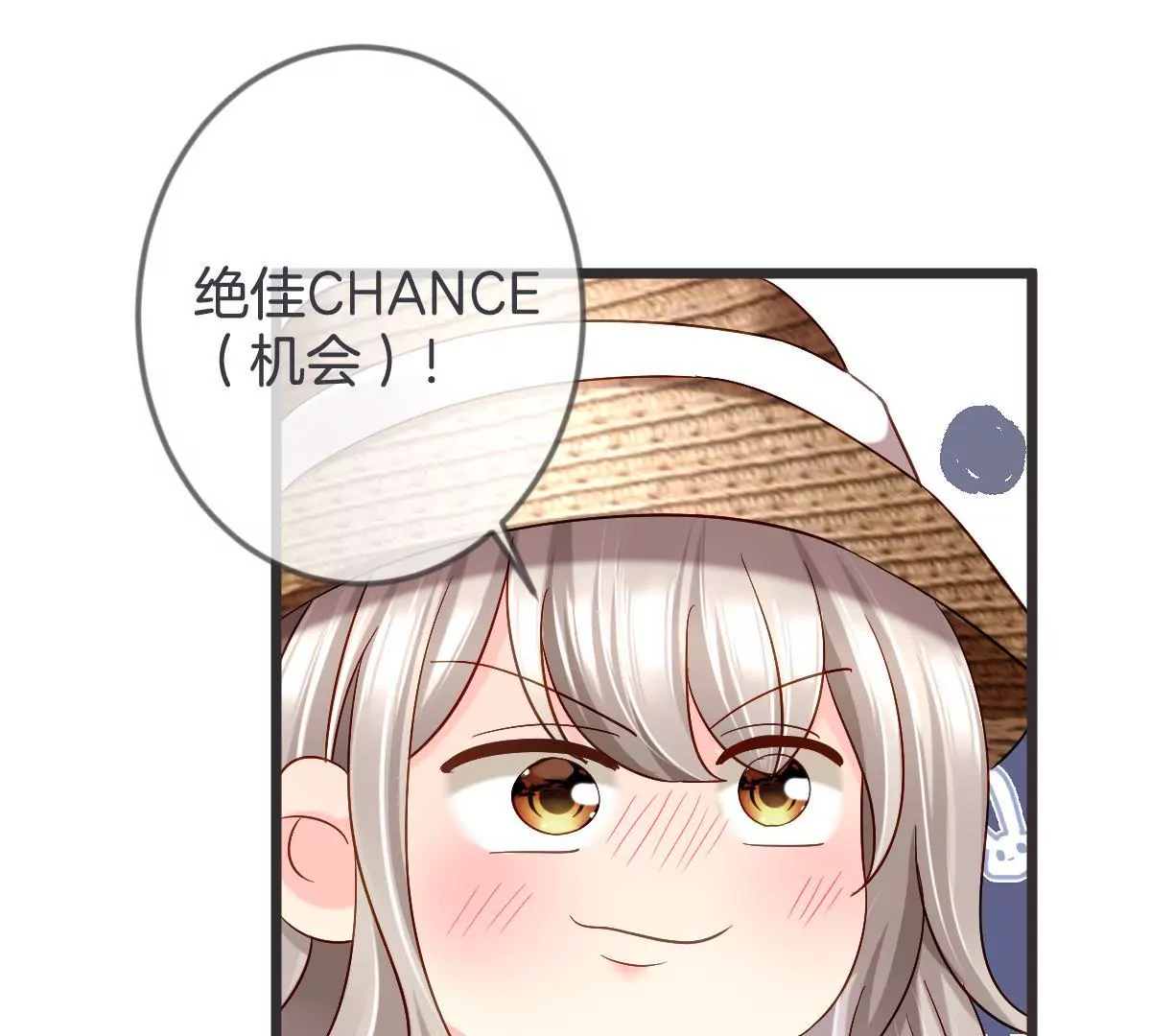 第140话 家人相见(1/2)-第141话