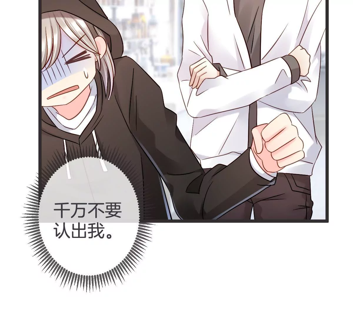 第140话 家人相见(1/2)-第141话