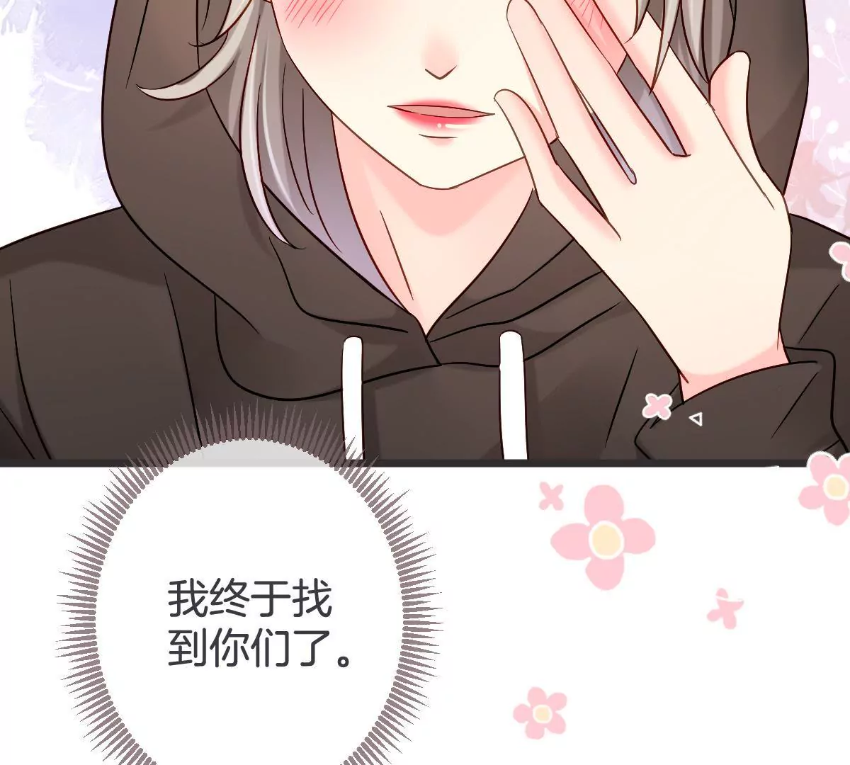 第140话 家人相见(1/2)-第141话