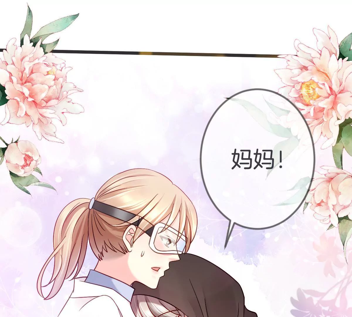 第140话 家人相见(1/2)-第141话