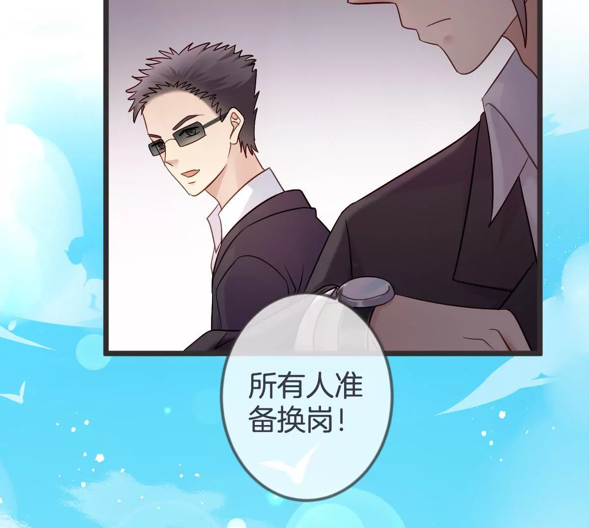 第140话 家人相见(1/2)-第141话