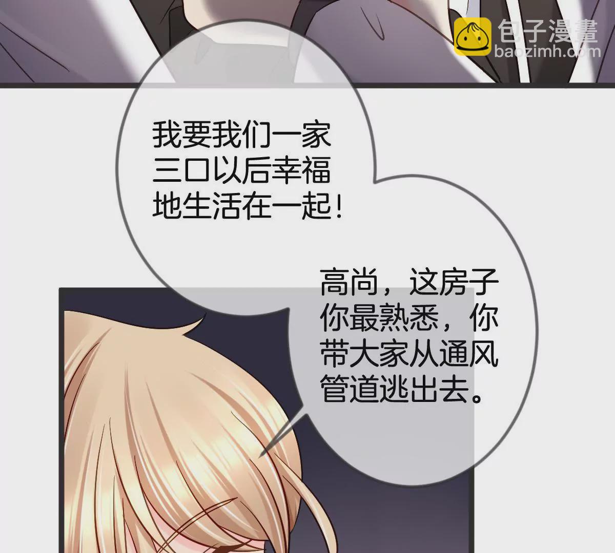 第142话 要活下去(1/2)-第143话
