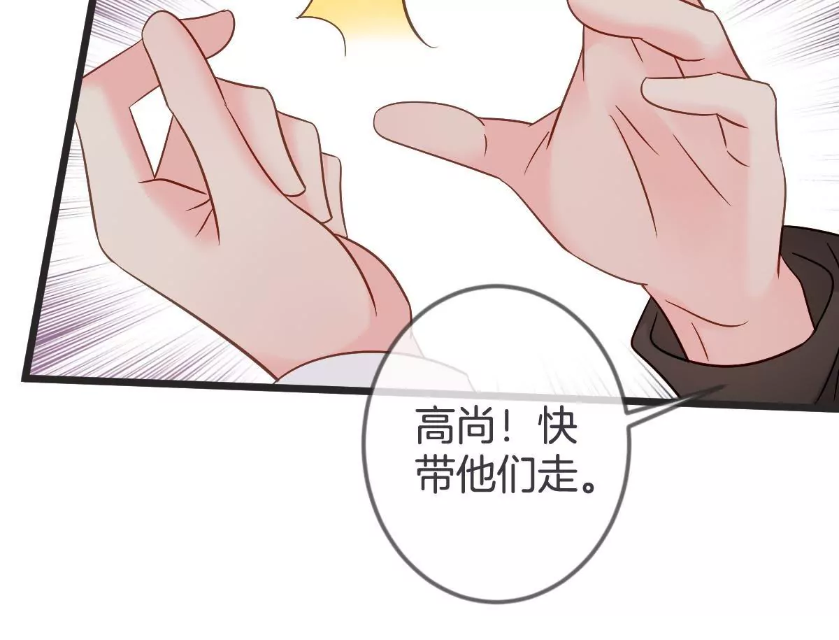 第142话 要活下去(1/2)-第143话