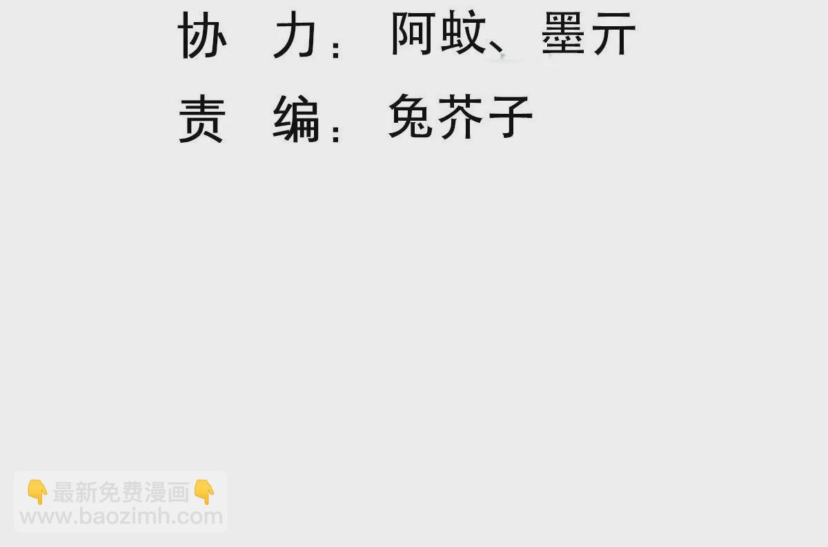 第142话 要活下去(1/2)-第143话