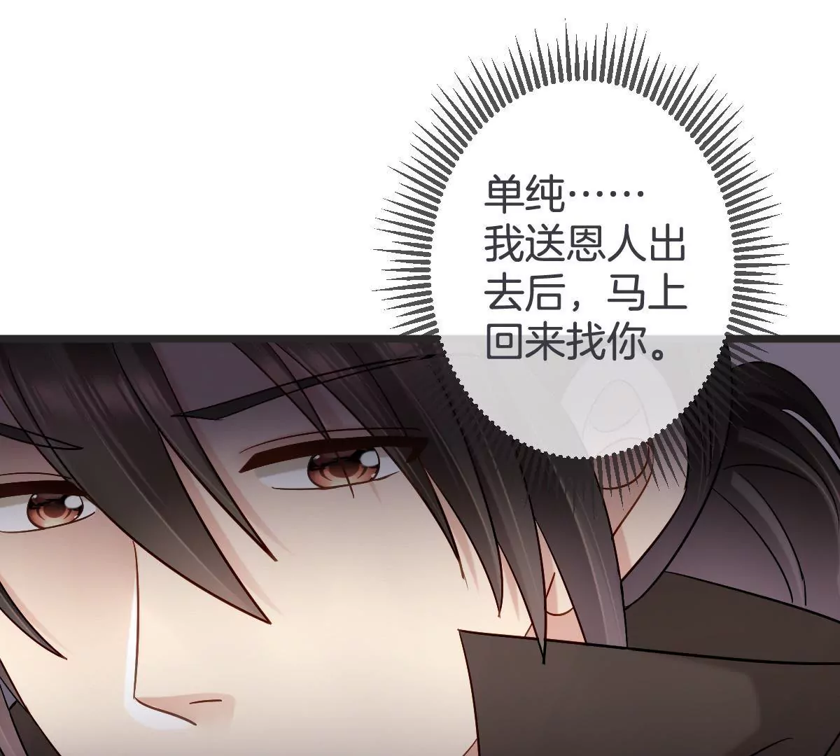 第142话 要活下去(1/2)-第143话