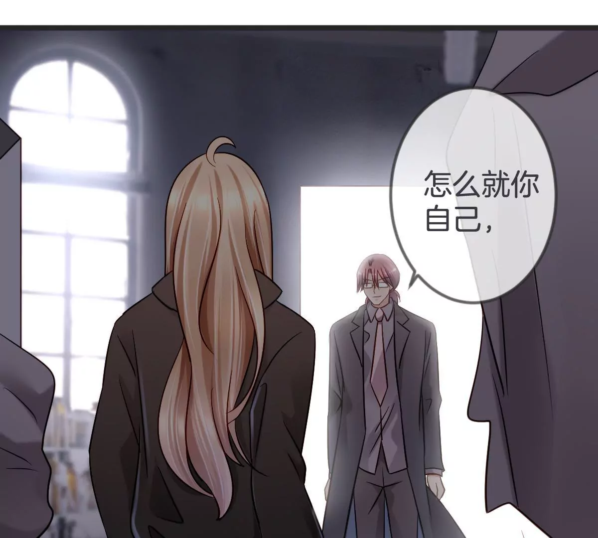 第142话 要活下去(1/2)-第143话