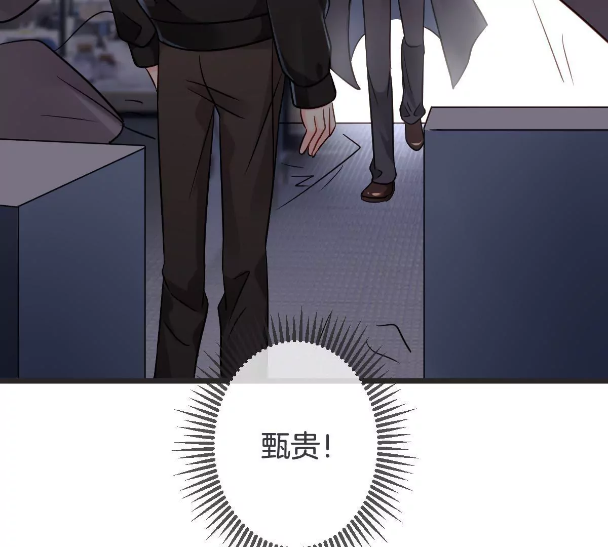 第142话 要活下去(1/2)-第143话