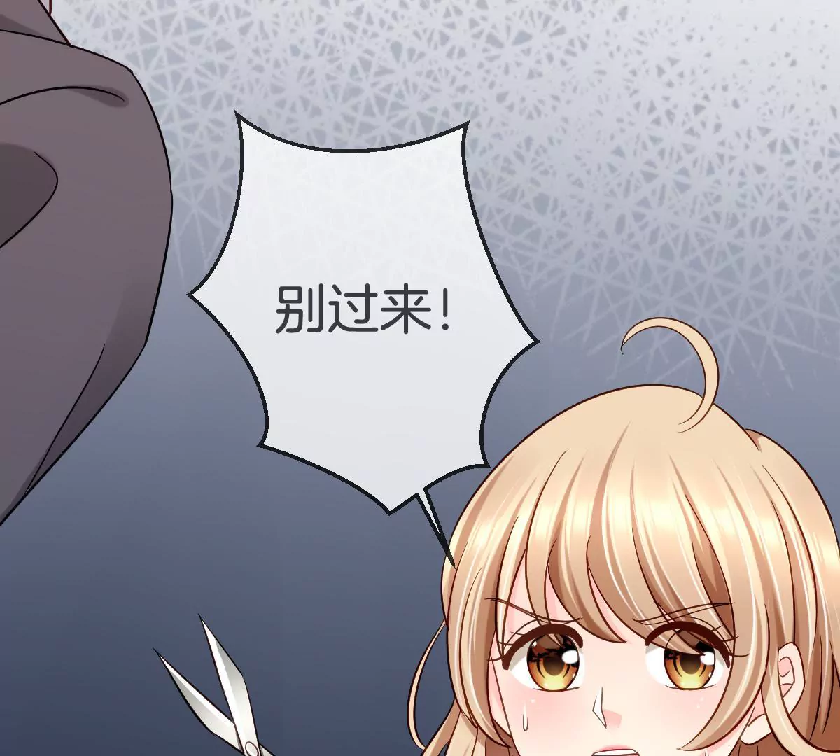 第142话 要活下去(1/2)-第143话